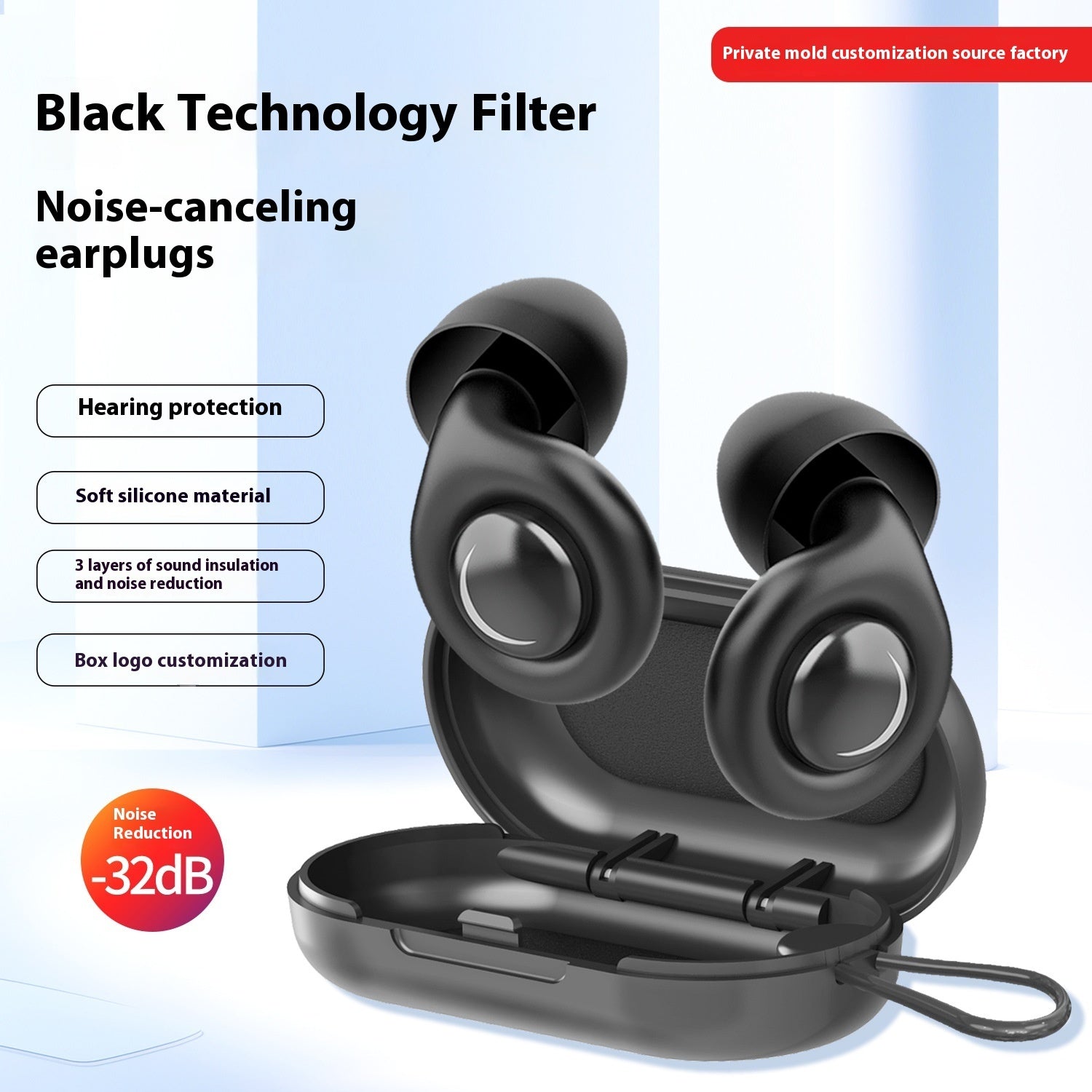 Special Super Noise Reduction Anti-noise Mute Professional Anti-noise Soundproof Earplugs